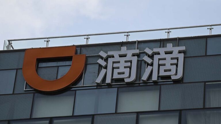 滴滴恐被國企收購？分析：中共垂涎數億用戶信息