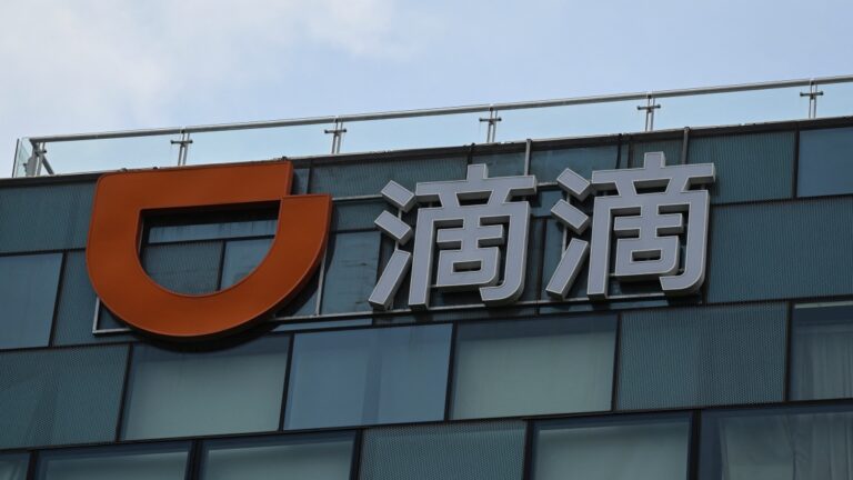 中共五部門聯手 約談滴滴等11家網約車平台