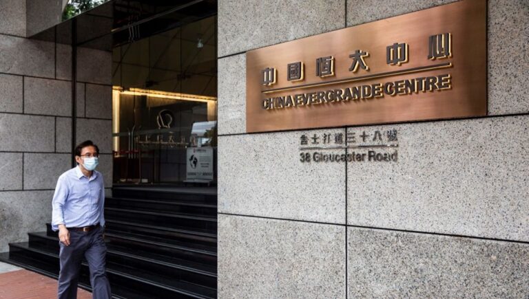 恆大集團再降級 違約風險激增 被喻中國雷曼