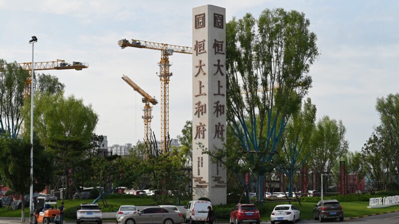 北京憂社會動盪 要求地方政府購恆大資產