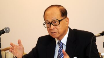 李嘉誠再賣地產套現21億 「共同富裕」嚇壞港商