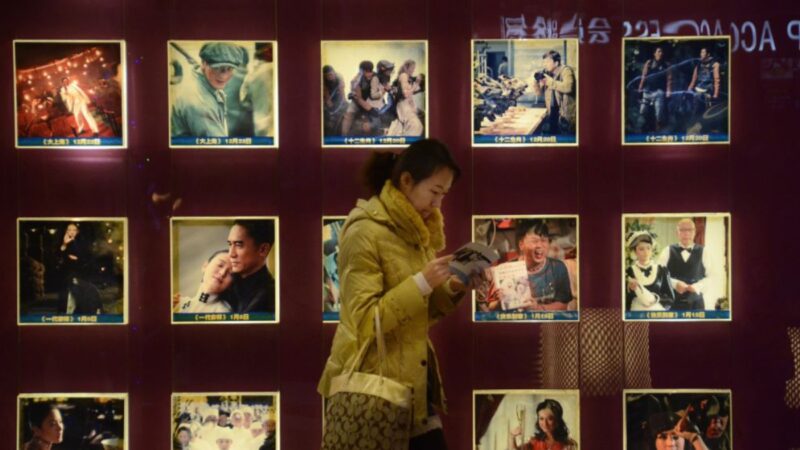 中國娛樂圈大震盪  流行語「社死、塌房」再爆紅
