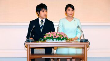 日本真子公主10/26登記結婚 不舉行婚禮原因曝光