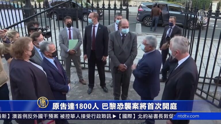 原告達1800人 巴黎恐襲案將首次開庭