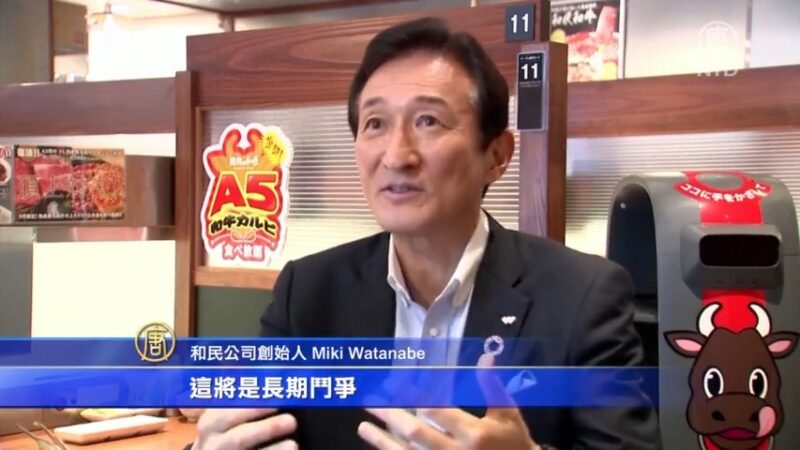 日本大選在即 餐館業主盼望放鬆疫情限制