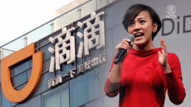 滴滴出行或收歸國有 創辦人將辭職