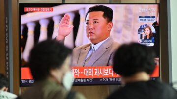 金正恩提恢復熱線 胞妹空降最高決策機構