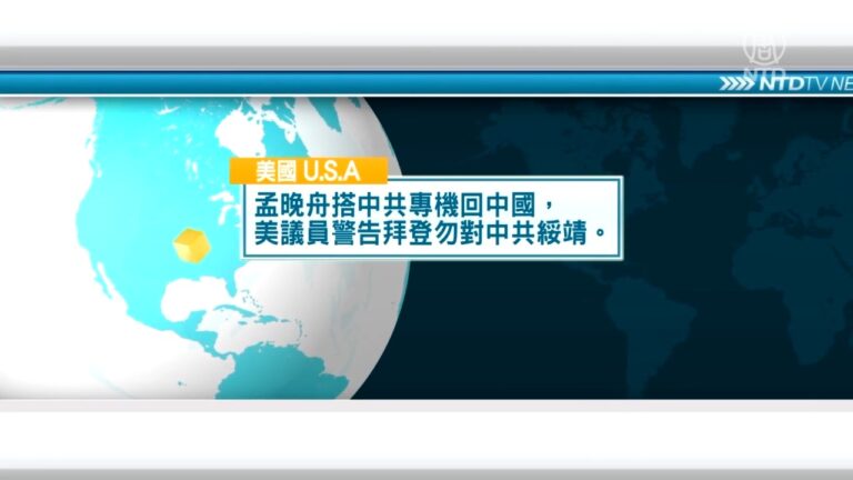 9月27日國際重要訊息
