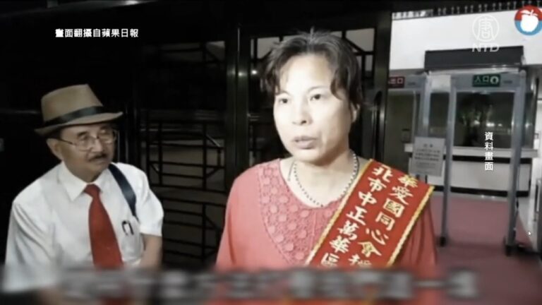 【短訊】愛國同心會張秀葉涉賄滯留中國 二審擬通緝
