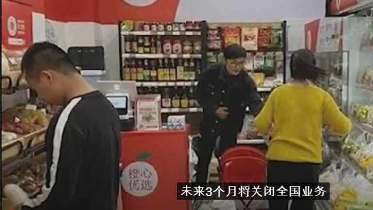中國社區團購萎縮 團長防倒閉失佣金每日提現