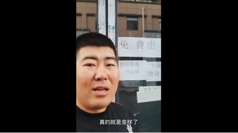 牡丹江街鋪免費出租 中國經濟蕭條私企紛紛倒閉