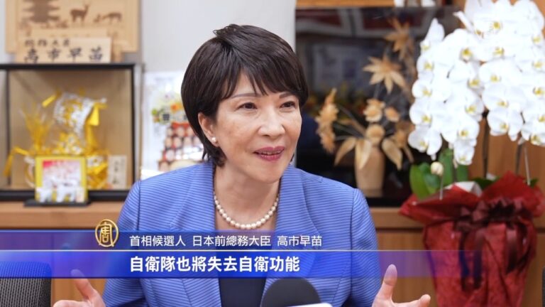 日首相候選人高市早苗：修改法律是當務之急