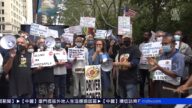 紐約出租車司機抗議 要求市府減免債務