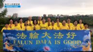 各地法轮功学员中秋谢师恩（综合一）