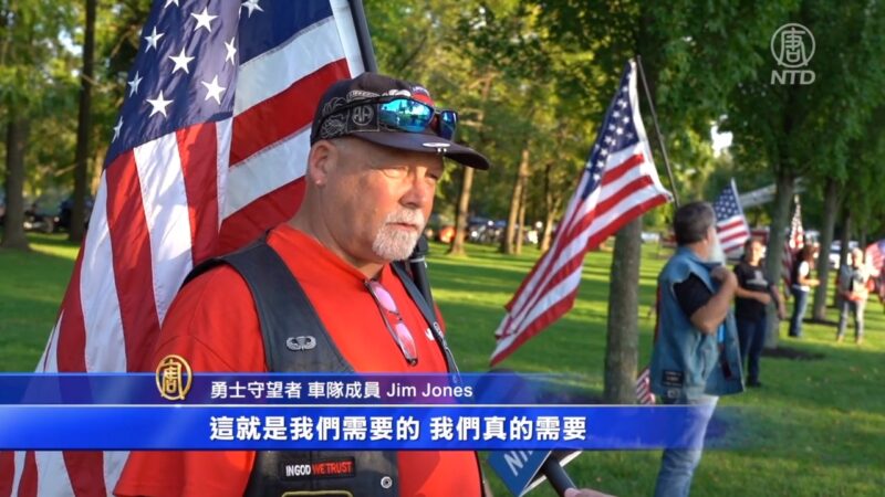 宾州各地纪念911二十周年 爱国主义激励人心