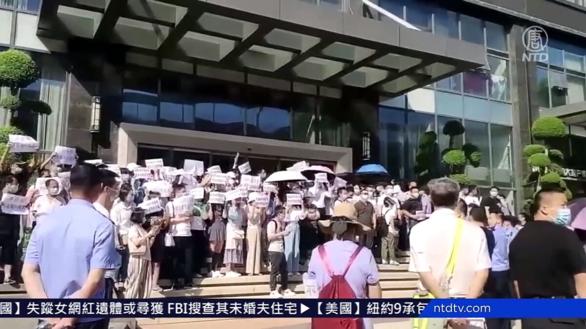 連線王愉賀：恆大危機引恐慌 嚴控輿論警方連夜拘捕5人 - Vimarsana News