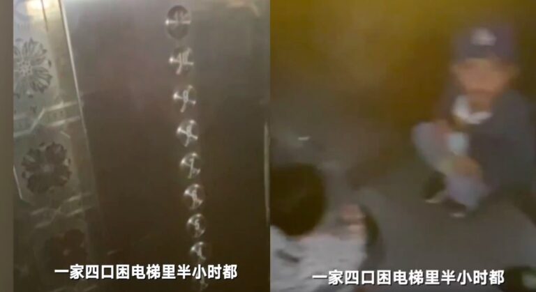 突然停電 吉林一家4口被困電梯長達45分鐘(視頻)