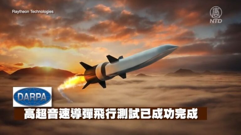 重大突破! 美國雷神高超音速武器測試成功