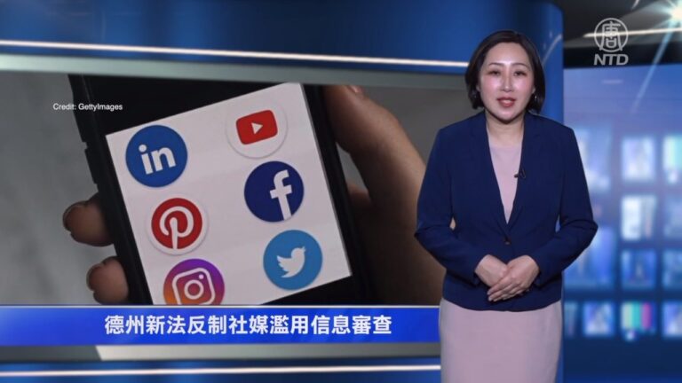 休斯頓新聞簡訊