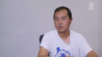 減輕中共監控威脅 軟件工程師有妙招