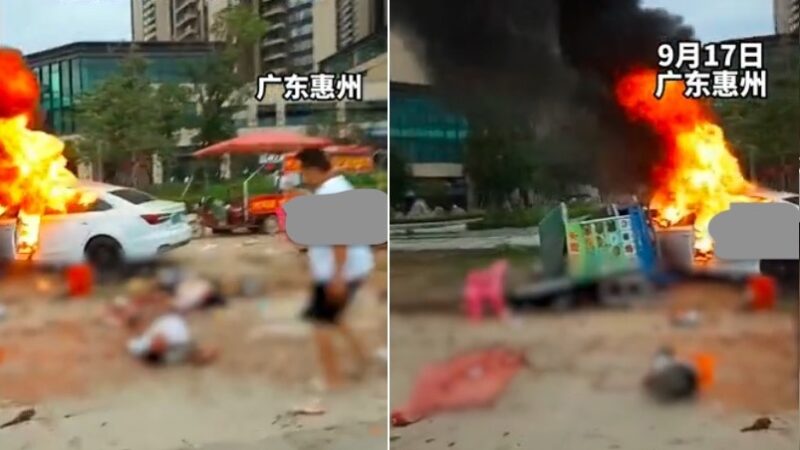 廣東惠州一轎車撞向路邊攤起火 致6死13傷(視頻)