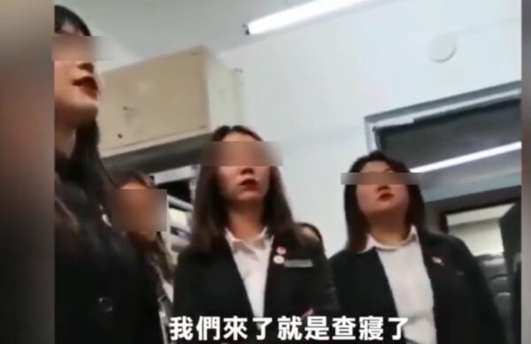 黑龙江职业学院6名女学生干部查寝，说话态度酷似黑社会。（视频截图）