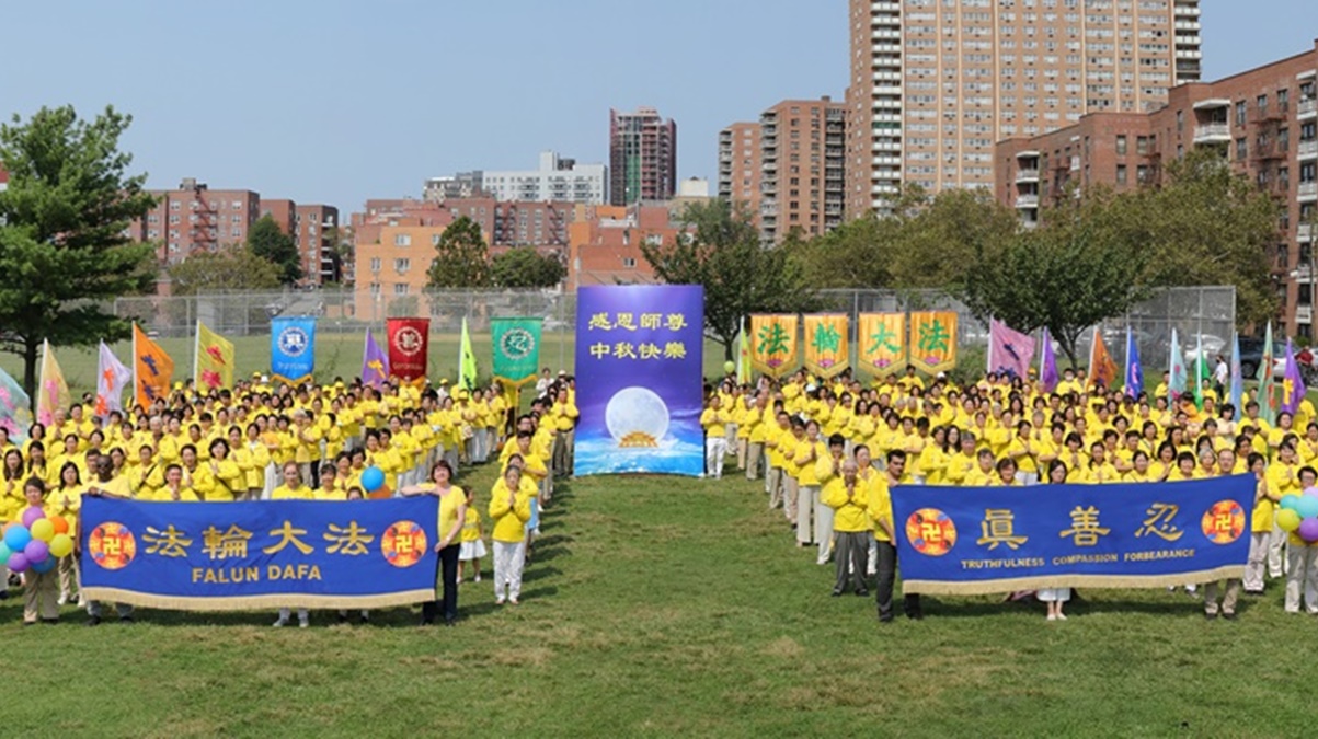 紐約法輪功學員 恭祝李洪志先生中秋快樂 - Vimarsana News