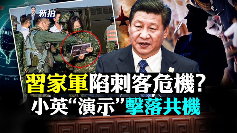 【拍案驚奇】周薄反習勢力大？習不出國有5大原因