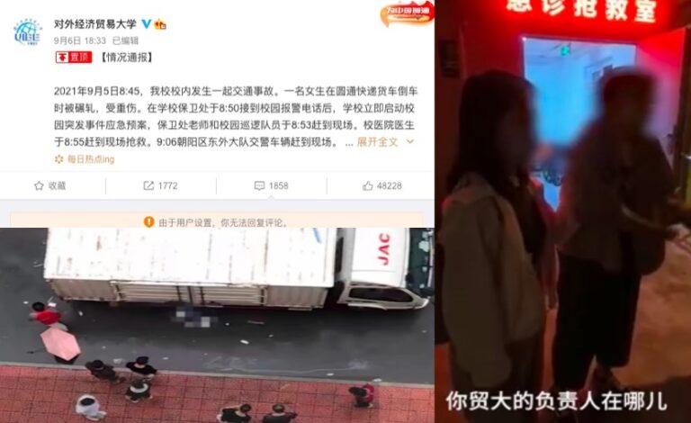 山東女研究生疑遭兩次碾壓身亡 家屬未能見監控
