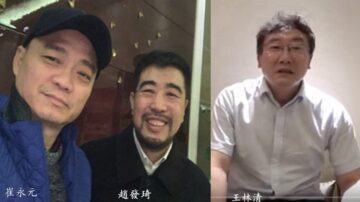 六中全會召開在即 陝西千億礦權案傳祕密開庭