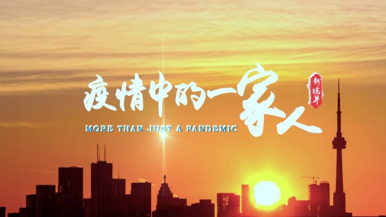 宋紫鳳：疫情中的這一家 劇本外的你我他