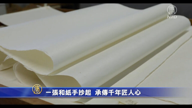 一張和紙手抄起  承傳千年匠人心