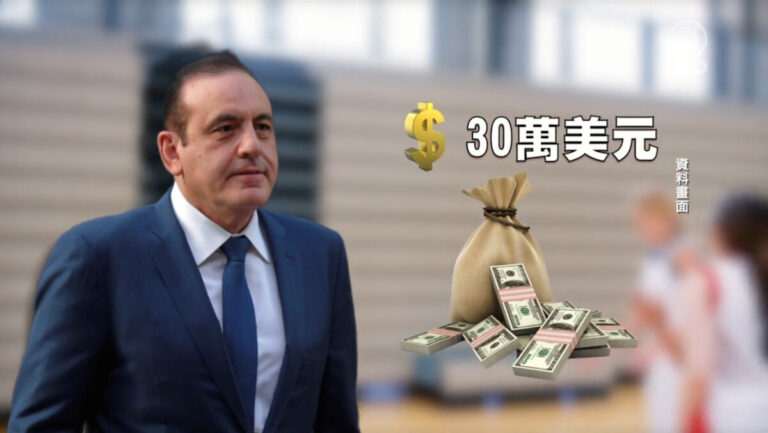 美大學招生作弊首案庭審 兩家長行賄罪成立