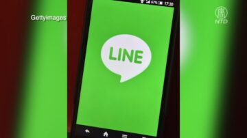 日本Line承認 中國可查看用戶個人資料