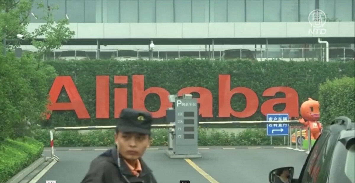 【禁闻】整顿民企之后 中共严查金融机构
