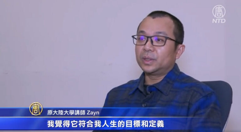 了解中共恐怖歷史 前大學講師毅然退黨