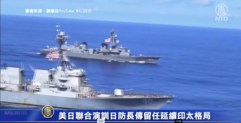 美日聯合演訓 日防長傳留任延續印太格局