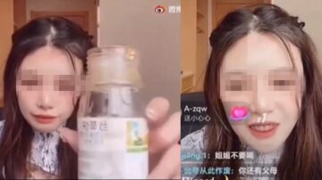 湖南女网红直播喝农药 网友起哄酿悲剧