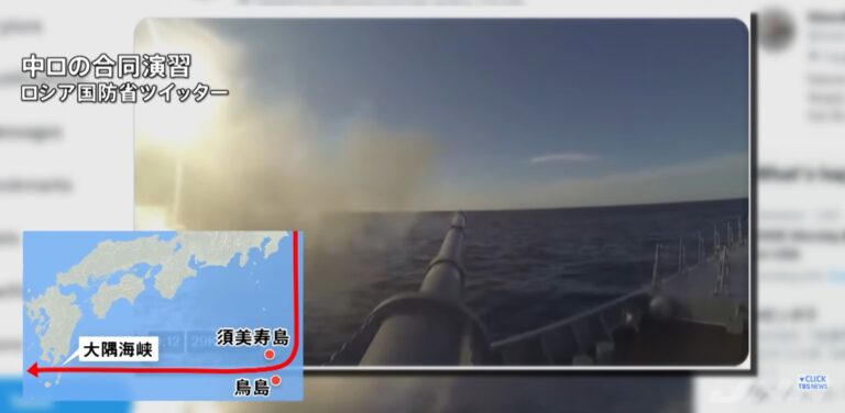 經津輕再通過大隅海峽 中俄10艦繞日本列島一圈