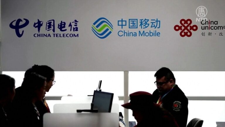 安全威脅 美撤銷中國電信美洲公司營運許可