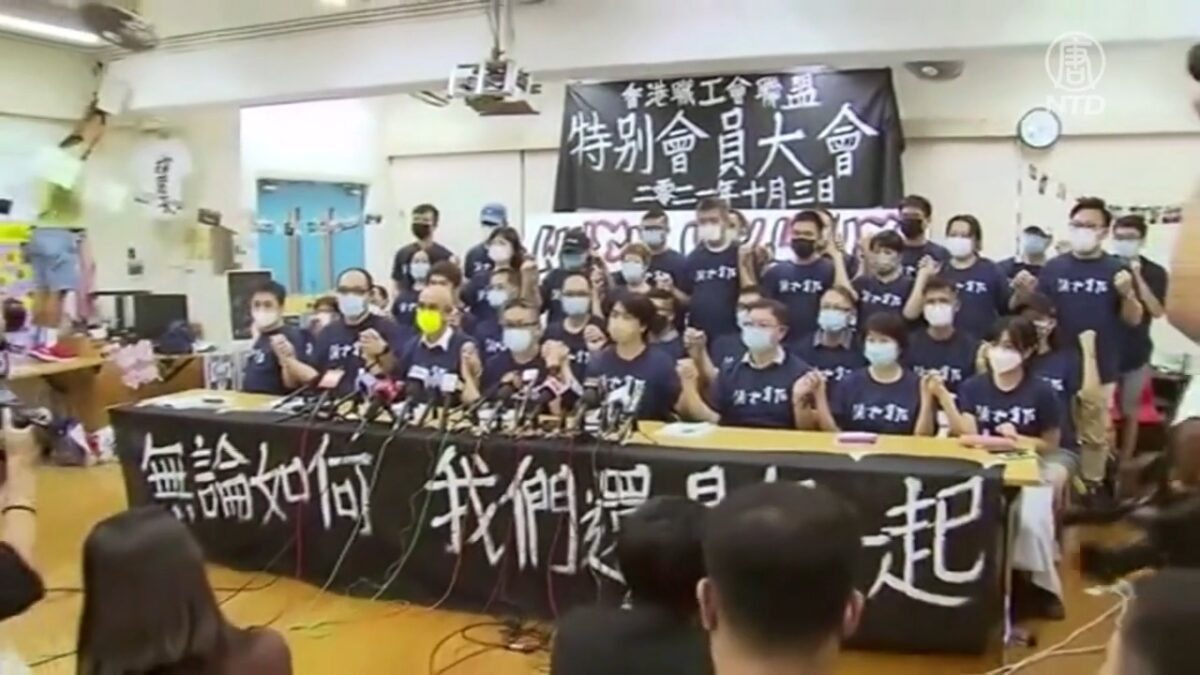【禁闻】国际特赦关香港办事处 公民社会已末路？
