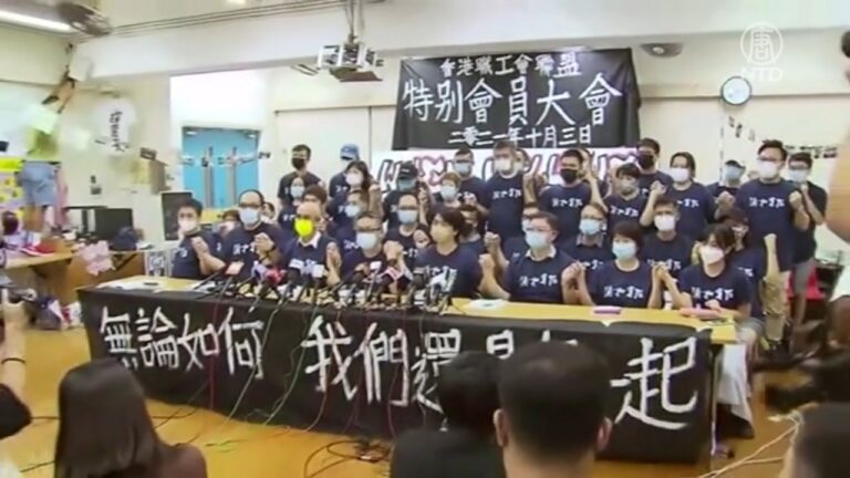 【禁聞】國際特赦關香港辦事處 公民社會已末路？