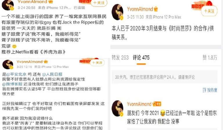 發帖涉及董存瑞 北京27歲女子被判7個月