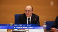 法國參議院重磅報告 揭孔子學院影響學術界