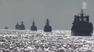 中俄軍艦首次穿越津輕海峽 引高度關注