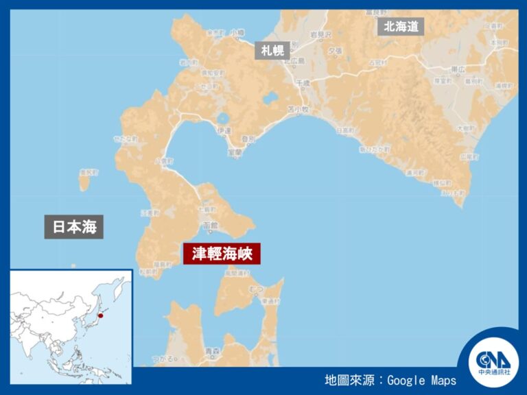史上首次 中俄10艘軍艦同時穿越日本津輕海峽