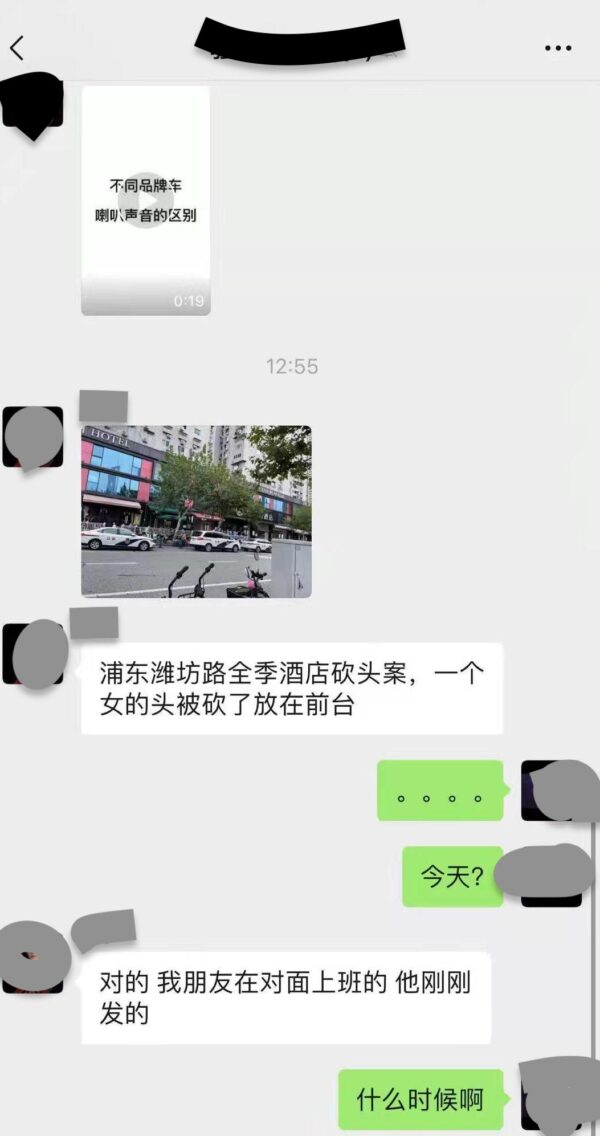 上海凶殺案。網傳消息稱，男子殺害女子後，把女子的頭顱放在前台。（網頁截圖）