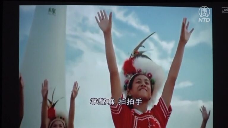 北一女放映原住民電影「太陽的孩子」慶雙十