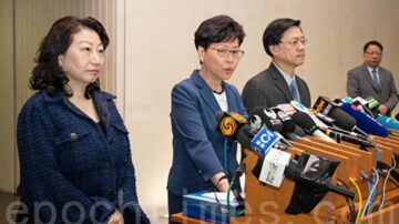 不止林鄭跌倒受傷 港媒：現屆港府女高官多災難