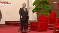 金正恩穿西裝配涼鞋 怪異著裝引揣測